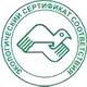 Знак безопасности р 02 соответствует экологическим нормам